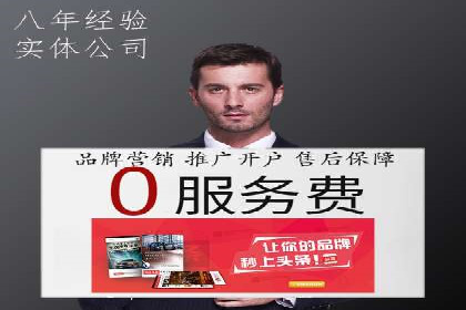 SEM竞价托管：提升广告效果的关键步骤